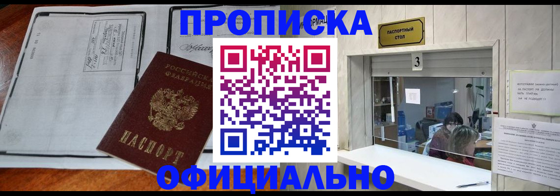 временная регистрация адрес в Вязниках