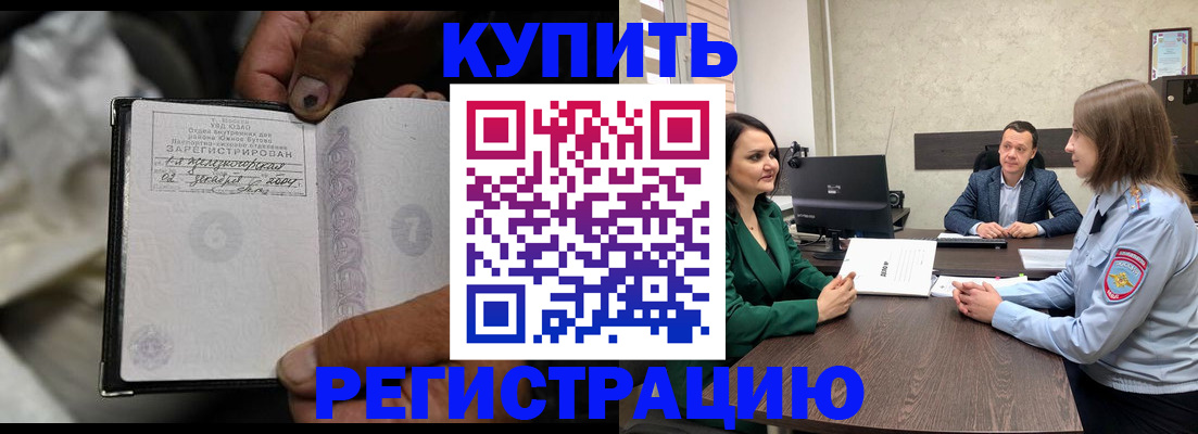 временная регистрация в квартире в Вязниках